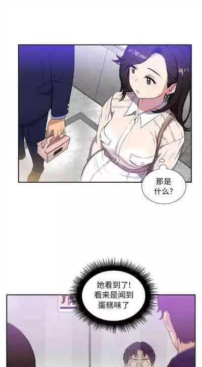 由莉的秘密1-44（中文）