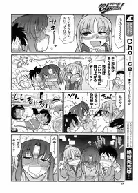 Comic Men's Young 2008-04