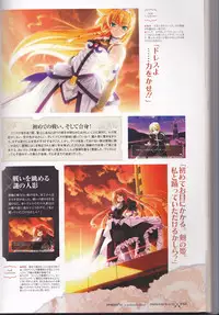 princess waltz artbook