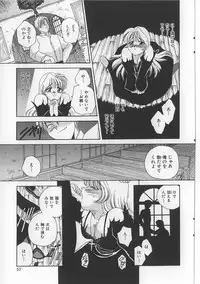 [Matsutou Tomoki] Bibaku Sekkan