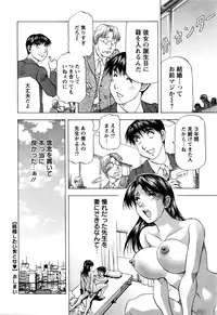 Action Pizazz DX 2016-04