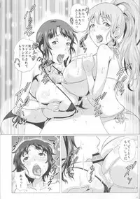 (C90) [METAL-WIND (Sangou)] Juunyuu Shimai to Nyuukyou Zanmai (Kantai Collection -KanColle-)