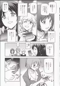 (C85) [CDPA (ANICD, MILKCOW, MOONZERO)] HEVENS MAKE CROSS MAKE Soushuuhen Vol. 1 (Freezing)