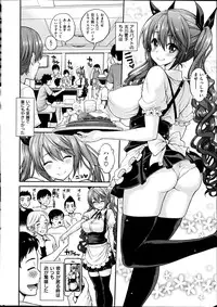 COMIC Kairakuten 2014-10