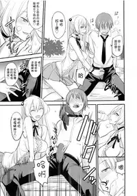 (C92) [Majimeya (isao)] PHEROMOMANIA vol.2 [Chinese] [无毒汉化组]