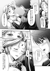 [Anthology] Megami Crisis 9 [Digital]