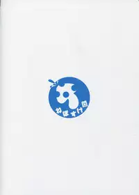 [Nebosukekin (ShiraishiNsuke)] Shota ni natta P to xxx Suru Hon (The IDOLM@STER MILLION LIVE!)