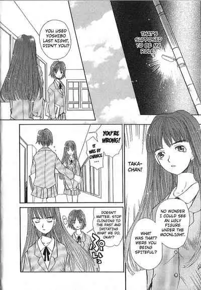 [Saku Yukizou] Mousou Mania Onnanoko Ch. 1-6 [English] [Kuraudo]