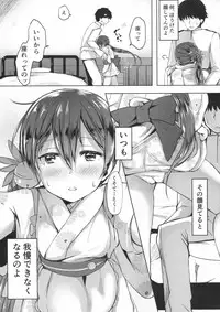 (Houraigekisen! Yo-i! 28Senme!) [Fighting Peroriina (Miyuki Yaya)] Honobono to. Akebono to. (Kantai Collection -KanColle-)