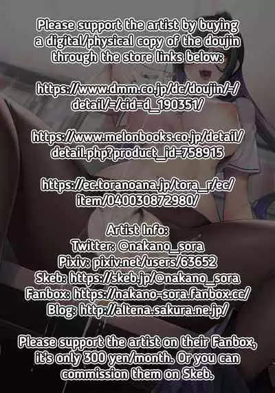 SISUANA 3 - sister hole