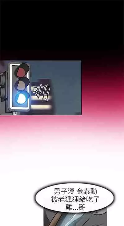 夏美我的愛 1-24