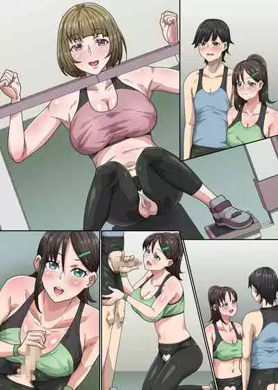 Bijin Trainer to Shasei Lesson! Ero Body ni Namadashisuru Dake no Koshiburi PakoPako Moutokkun