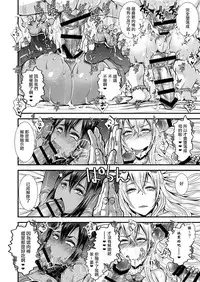 [Atelier Dr.HEAD'S (Katou Chakichi)] Josou Shounen Mesuochi Saimin [Chinese] [夜願漢化] [Digital]