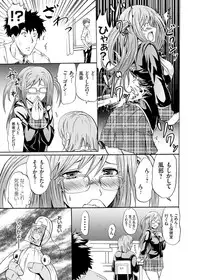 COMIC Grape Vol. 25 [Digital]