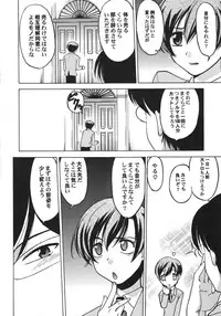 [Various] Kurisumasu Kenpou (Christmas Kenpou) (Kacchuu Musume)