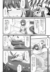 (Utahime Teien 8) [SeaFox (Kirisaki Byakko)] 346 Jingai Production Mayu (THE IDOLM@STER CINDERELLA GIRLS)