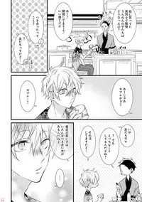 [Pesotarou] Playroom 108