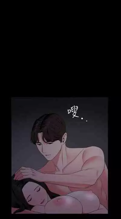 儿媳妇-SON IN LAW 32-56 CHI (manhwaroshixp.wordpress.com)