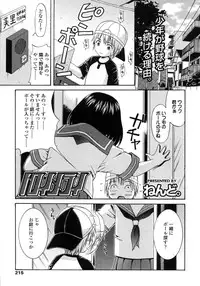 COMIC LO 2007-10 Vol.43