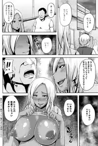 COMIC Anthurium 2016-09