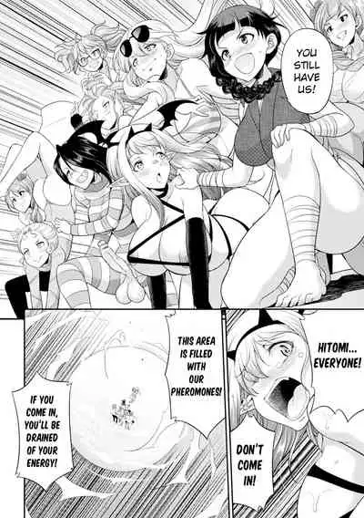 [Kaguya] Futanarijima ~The Queen of Penis~ [English] [N04h, Hennojin, NaA8kur2fX]