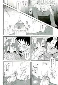 Comic ino. [2009-06] vol.02
