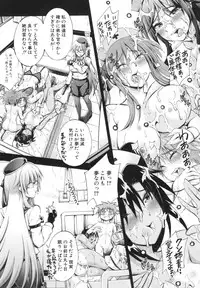 [Maekawa Hayato] Onee-chan Byoutou