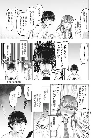 COMIC HOTMILK 2024-06