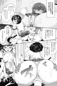COMIC Shitsurakuten Vol.14 2012-08