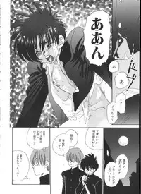 [Anthology] Romeo Vol. 4