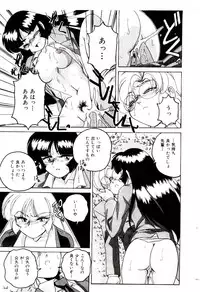 [wanyanaguda] Bloomers to Shiroi Muchi