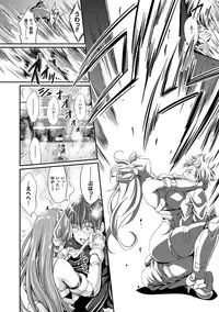 [Kimura Neito] Non-Human Life [Digital]