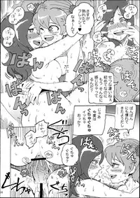 (C77) [Tyongera Kenkyuujo (Tyongera.)] LOVE & SE'X (Fresh Precure!)