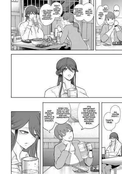 Shachiku OL wa Choukyou o Kotowarenai | The Female Corporate Slave Can't Refuse