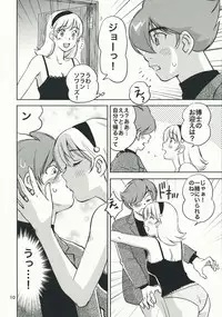 (C76) [RACK&PINION (Iogi Juichi)] Arnoul no Yuuutsu (Cyborg 009)