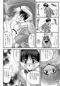 (CR28) [Blue Blood's (BLUE BLOOD)] BLUE BLOOD'S Vol.6