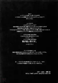 (C69) [GARDENING BULL DOG (Gotoh Akira)] I am bored. ANEMONE NO TAIKUTU | Anemones Boredom (Eureka seveN) [English] {Saha}