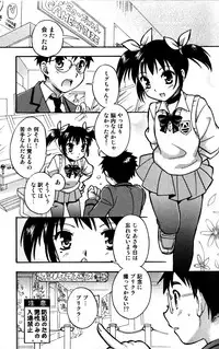 [Momoya Tachibana] Tachippana!