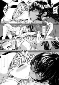 [Miyamoto Issa] TAKEN!!!! (Girls forM Vol. 15) [Chinese] [丧尸汉化] [Digital]