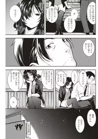 COMIC Kairakuten BEAST 2018-07 [Digital]