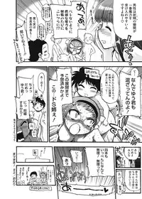 [Matsumoto Drill Kenkyuujo] maMAmama! [Digital]