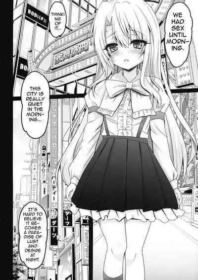 Fudoutoku na Illya o Kimochi Yoku sasete