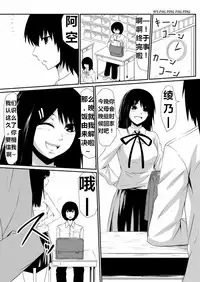 [三毛蔵亭] 魔性のチン〇を持つ少年（前篇+后篇+番外）