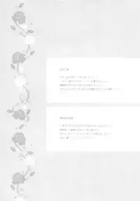 (SUPERKansai18) [Aimaimoko (Saotome Mokono)] Omae no Kijou Skill wo Misete morauzo! Saber! (Fate/Zero)