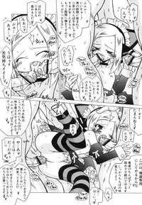 Hin-nyu v39 - Hin-nyu Jidai