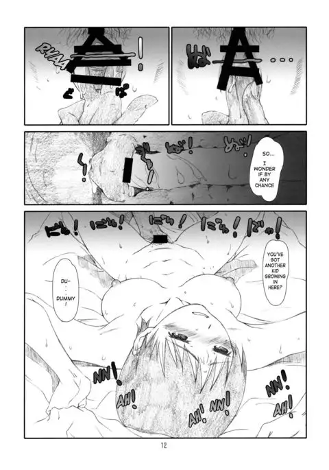 A Trick Is Fine Too! {Sumanakatta}