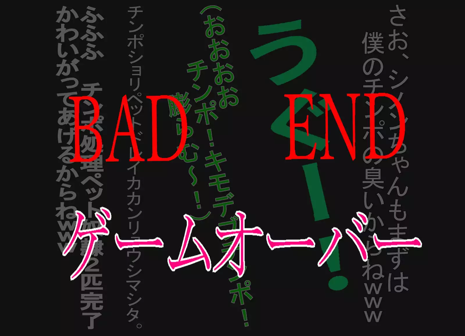 Puchiota Rakugaki Yose Atsume + 023