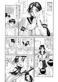 [Millefeuille] Ryoukan Shikou [Miracle Bust Girls]