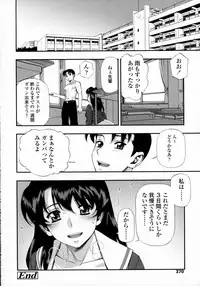 COMIC Tenma 2016-03