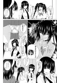 [Arsenal] Hatsujou Sex Days [Digital]